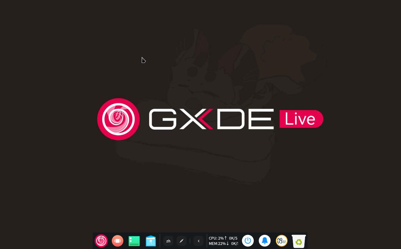 GXDE Live 主页面